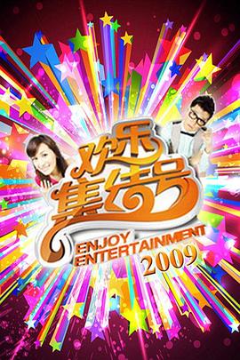 无忧花开国语版全集