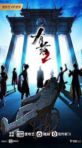 赘婿之吉星高照