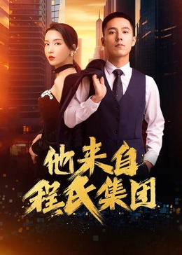 赤脚的朋友们百度影音