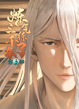 那年花开月正圆全集免费播放