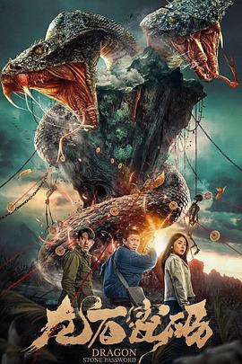 脱口秀大会第五季在线观看