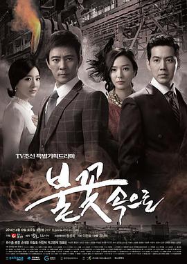 维和步兵营免费观看