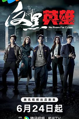 潇然梦之无游天下录