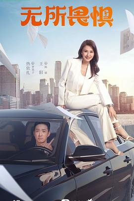 达尔文 自然之子