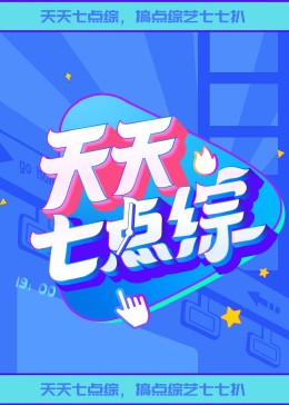神探夏洛克第四季第二集