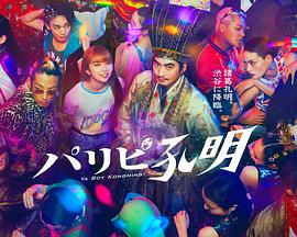 学长塞跳D开最大挡不能掉作文