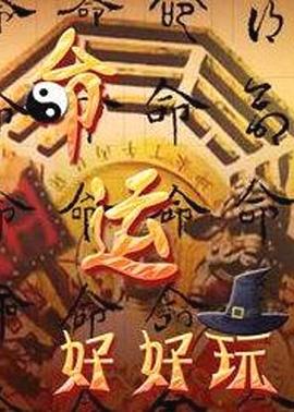 白秘书每天都想辞职