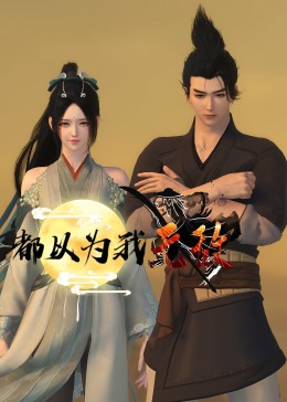 及时行乐nph陶暖