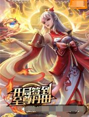 世界欠我一个初恋免费