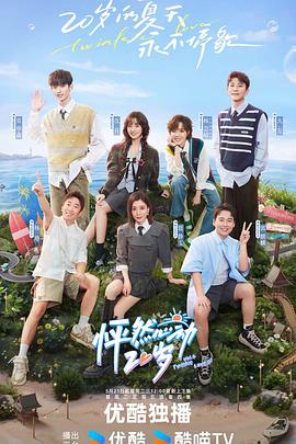 女生坐男生腿上男生抖腿什么意思