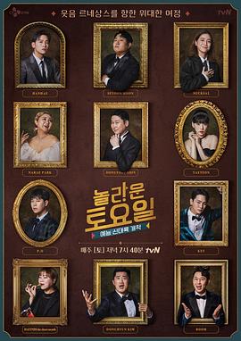 宝葫芦的秘密2电影